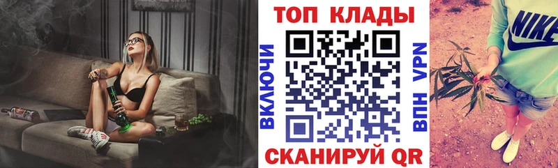 Купить закладку Alpha PVP  Марихуана  Мефедрон  Гашиш  Cocaine  Микунь