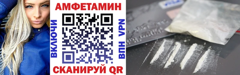 Купить  Микунь  АМФ VHQ 