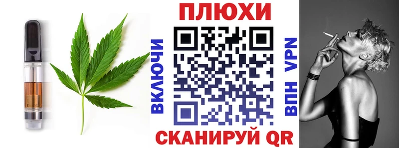 Еда ТГК конопля  Купить закладки  Микунь 