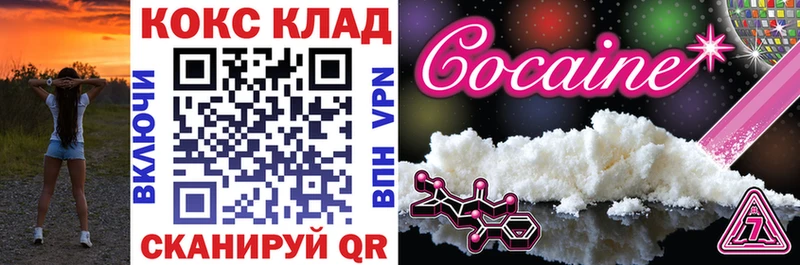 Купить Микунь Кокаин Боливия