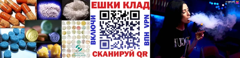 Купить где  Микунь  ЭКСТАЗИ 250 мг 