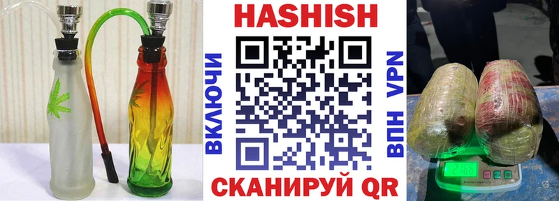 ГАШ убойный  Купить закладки  Микунь 