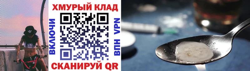 Купить где  Микунь  ГЕРОИН афганец 