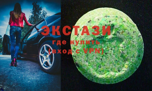 кокаин Зеленодольск