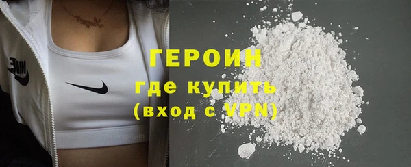 кокаин Зеленодольск