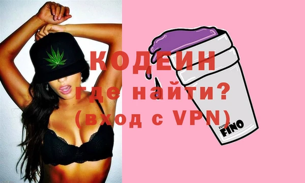 кокаин Зеленодольск