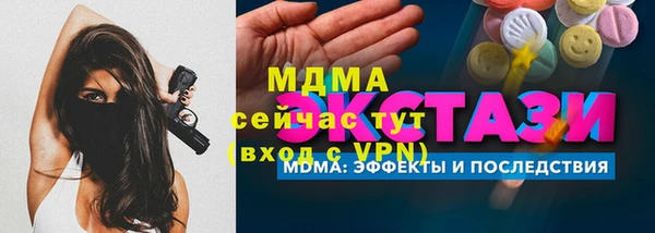 кокаин Зеленодольск