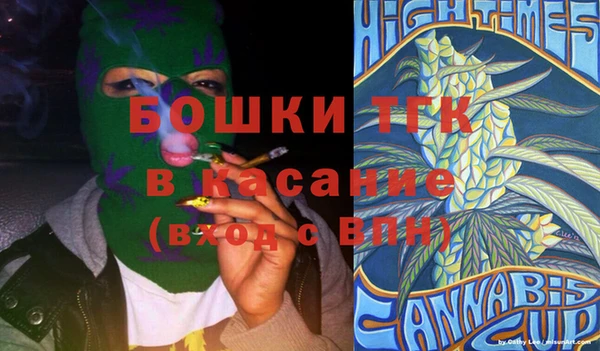 ECSTASY Зеленокумск