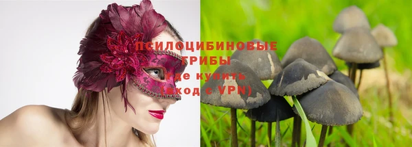 кокаин Зеленодольск