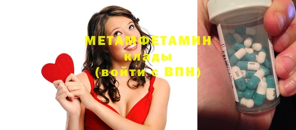 ECSTASY Зеленокумск