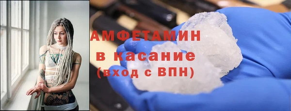 ECSTASY Зеленокумск