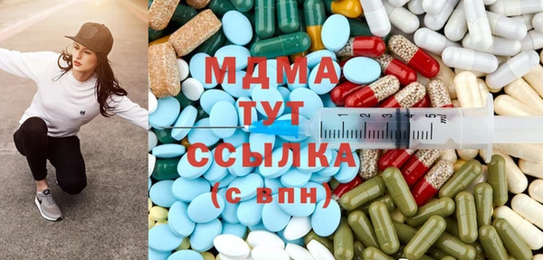 кокаин Зеленодольск