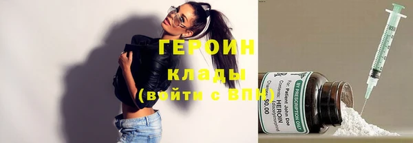 ECSTASY Зеленокумск