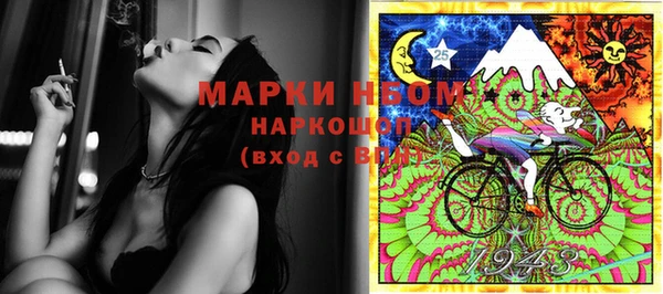 ECSTASY Зеленокумск