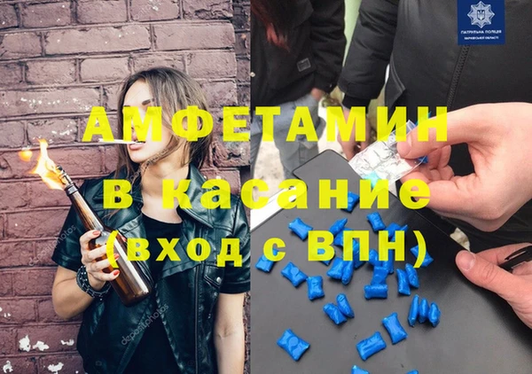 кокаин Зеленодольск