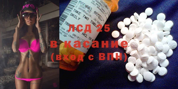 ECSTASY Зеленокумск