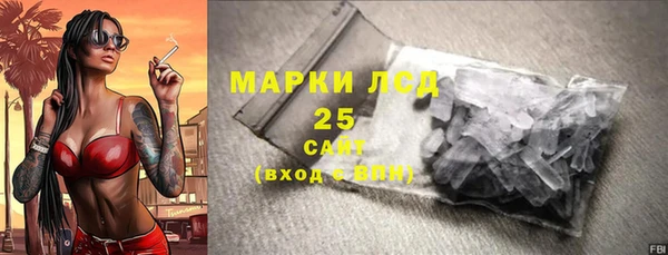 ECSTASY Зеленокумск