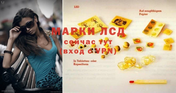 ECSTASY Зеленокумск