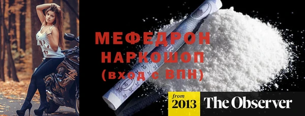 кокаин Зеленодольск