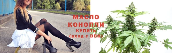 кокаин Зеленодольск