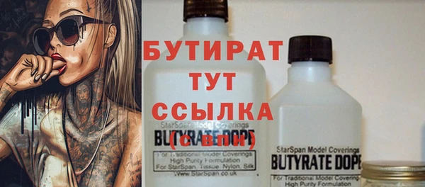 кокаин премиум Инта