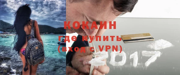 кокаин Зеленодольск
