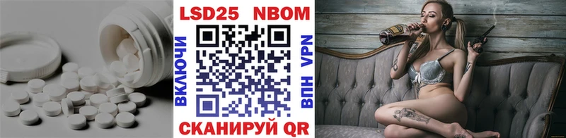 Купить где  Микунь  Лсд 25 экстази кислота 
