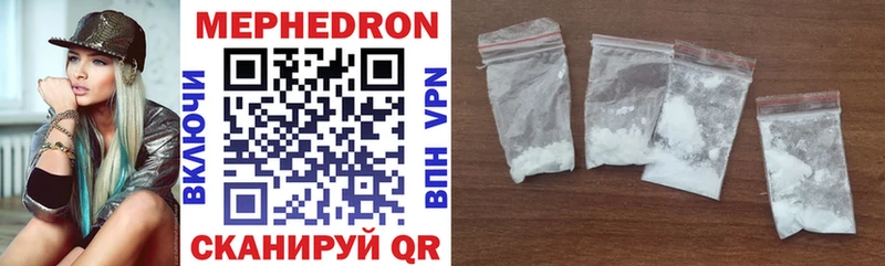 Купить где  Микунь  МЕФ mephedrone 