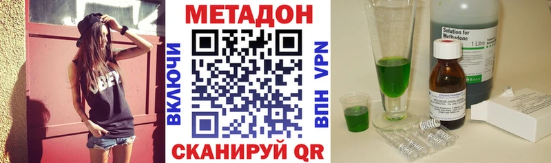 Купить закладки  Микунь  Метадон мёд 