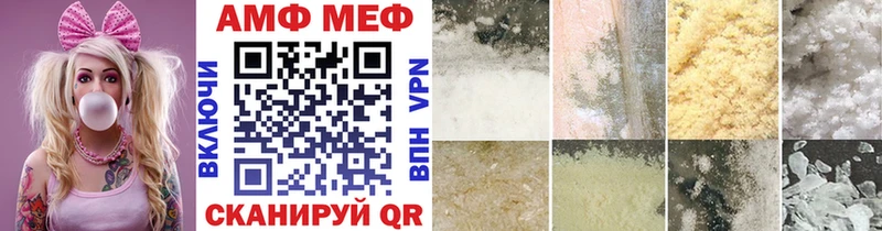 Купить закладки  Микунь  МЕТАМФЕТАМИН винт 