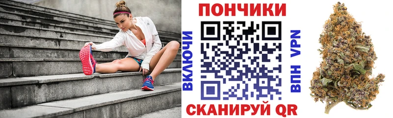 Купить закладки Микунь Бошки марихуана марихуана